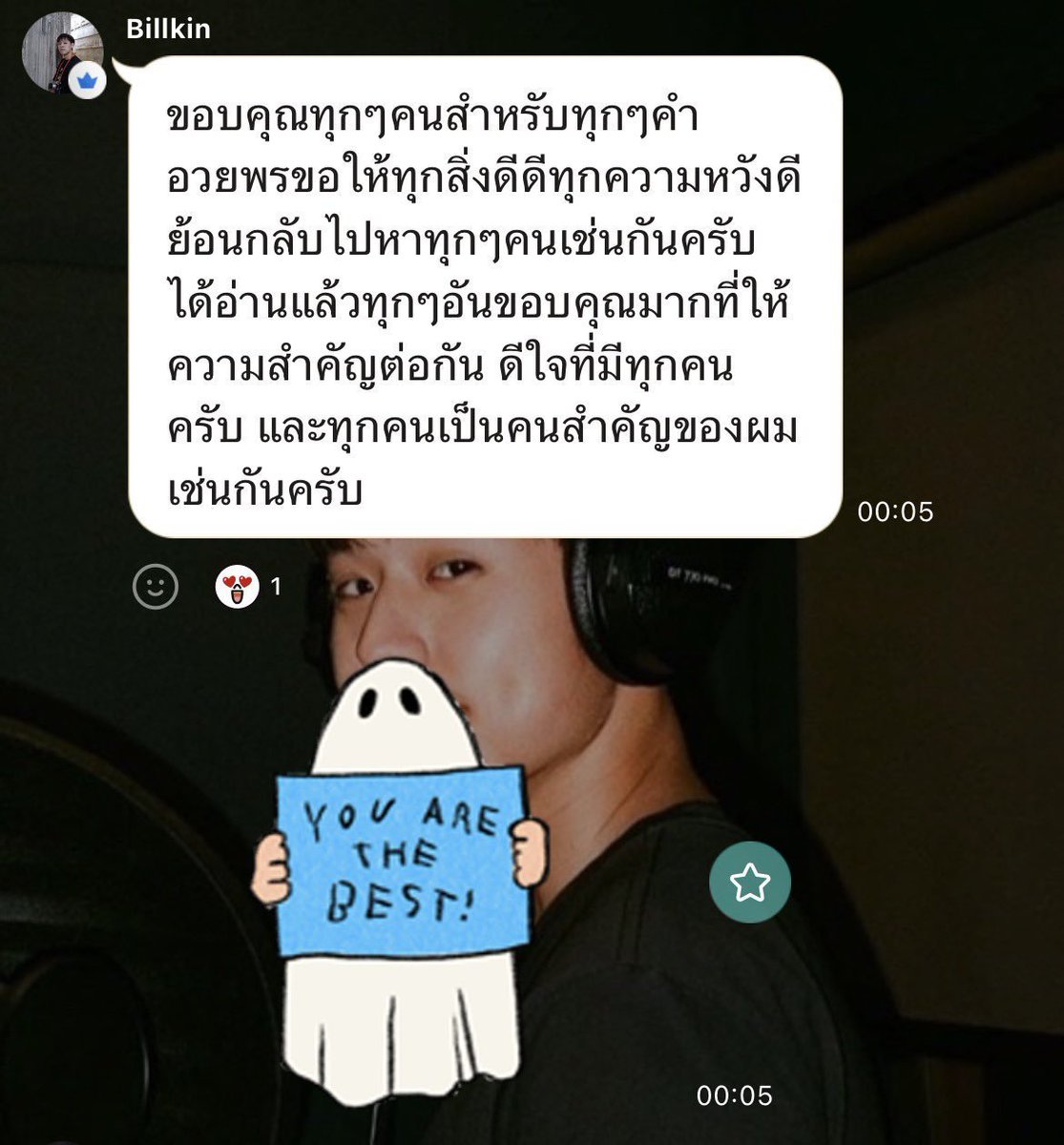 yusam0906's tweet photo. 2️⃣7️⃣🎂

Seeing you so happy at 27 and surrounded by love makes me very pleased, and I believe that love will continue forever.❤️❤️❤️❤️

Happy 27th BILLKIN Day  
#BILLKIN27thEdition 
#Bbillkin #บิวกิ้น https://t.co/55ey0jEhZA
