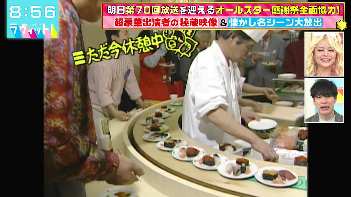 Chutohanpa1234's tweet photo. コレが見たいんよ…
#ラヴィット
#オールスター感謝祭
#オールスター感謝祭26秋 https://t.co/RHFdSvtdRA