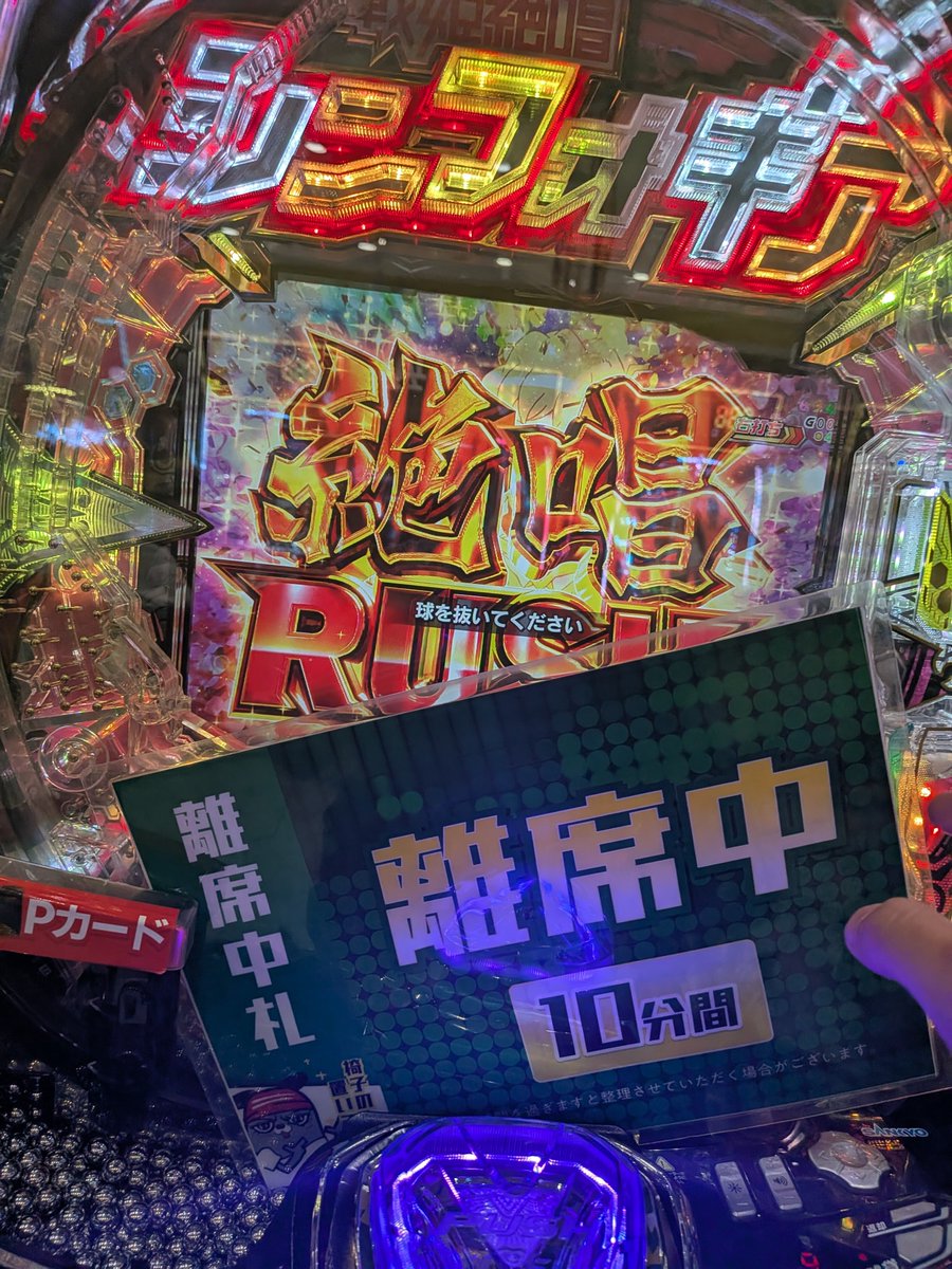 19mren's tweet photo. うんこしてたら左の人が俺の分勝手に打って当ててるんやばい https://t.co/NilwfMPZOH