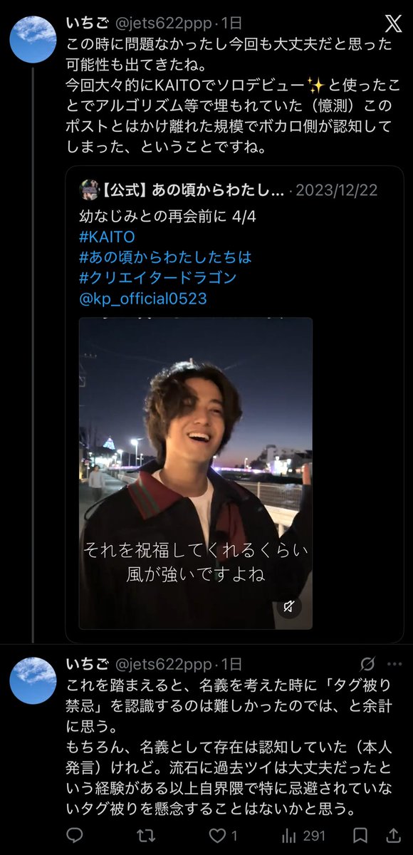 BentheBlock's tweet photo. @uwiharu ティアラではないですが
22年前からダンスを習い、18年前からKAITOとしてダンスの大会に参加していました
過去ダンサーとしての自分を出すときにはKAITOタグを使っています(他のメンバーも多くが本名のアルファベット表記)
以前からソロで活動するときはこのKAITOを使いたいと考えていたと予想してます https://t.co/JRyGbrT5dP