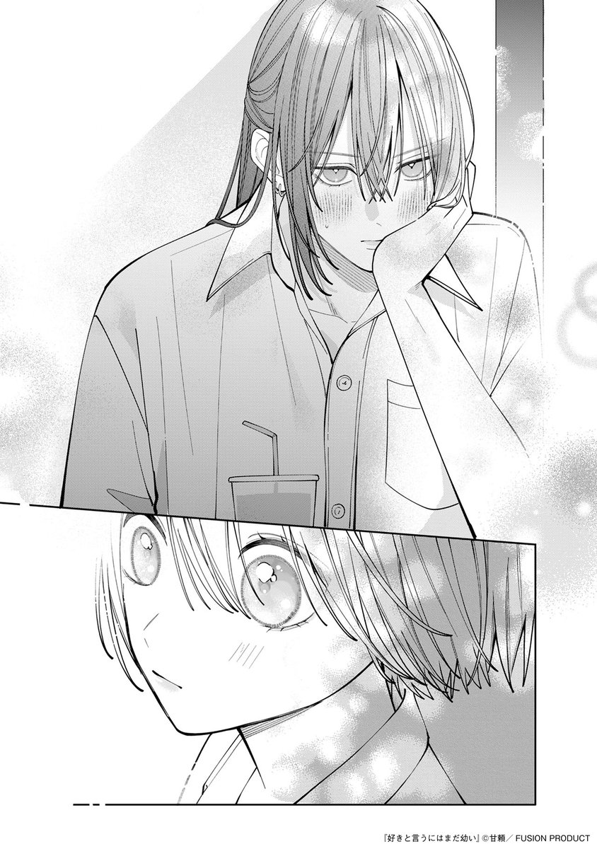 Comic_Be_Fusion's tweet photo. ＼＼　 \　 /　 ／／
˗ˏˋ🐻好評配信中💗ˊˎ˗
 ／／　 /　 \　 ＼＼

『#好きと言うにはまだ幼い』第10話
#甘頼（@346tyr）

試し読みはこちら👇
https://t.co/g6VTVlzsFe https://t.co/Ok5nUusWd1