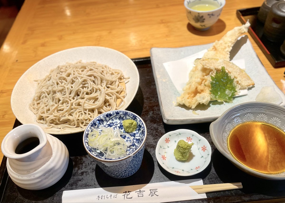 YoshikiyoI's tweet photo. 本日のランチは日本橋堀留町「蕎麦遊膳 花吉辰(はなきっしん)」朝〆穴子天せいろ、蕎麦も美味いが、穴子をはじめ野菜の天ぷらも美味！#蕎麦 #日本蕎 #蕎麦好き #蕎麦遊膳花吉辰 https://t.co/nleRhXSq4Y