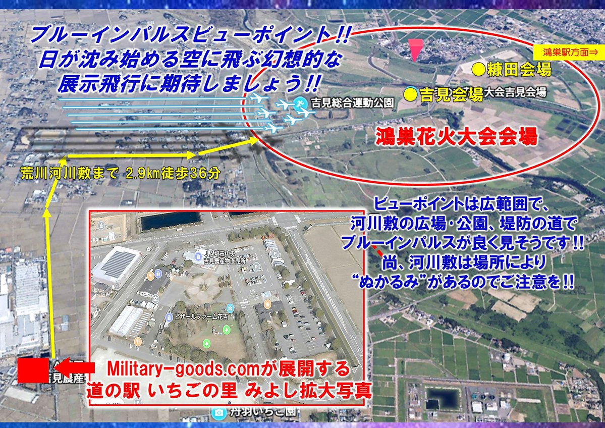 military_goods tweet picture