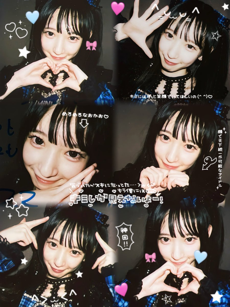 OYASUMi_NEMUNYA's tweet photo. ♡1008 KASSEN♡
熱くて痺れるライブを2日も連続で見れてしあわせ😭🫶🏻がっごいいねむにゃ見れて震えた🚰 ·̫ 🚰♡ねむにゃに特大の大きな愛💙沢山伝えてしまうのにちゃんと聞いてくれるの優しい🥺✨心の癒しであり✨ネ申✨⁠でありねむにゃしか見えない🤭2日間ありがとうദ്ദിᐢ- ̫-ᐢ₎
#ねむねむきろく https://t.co/KzZHazxGNq