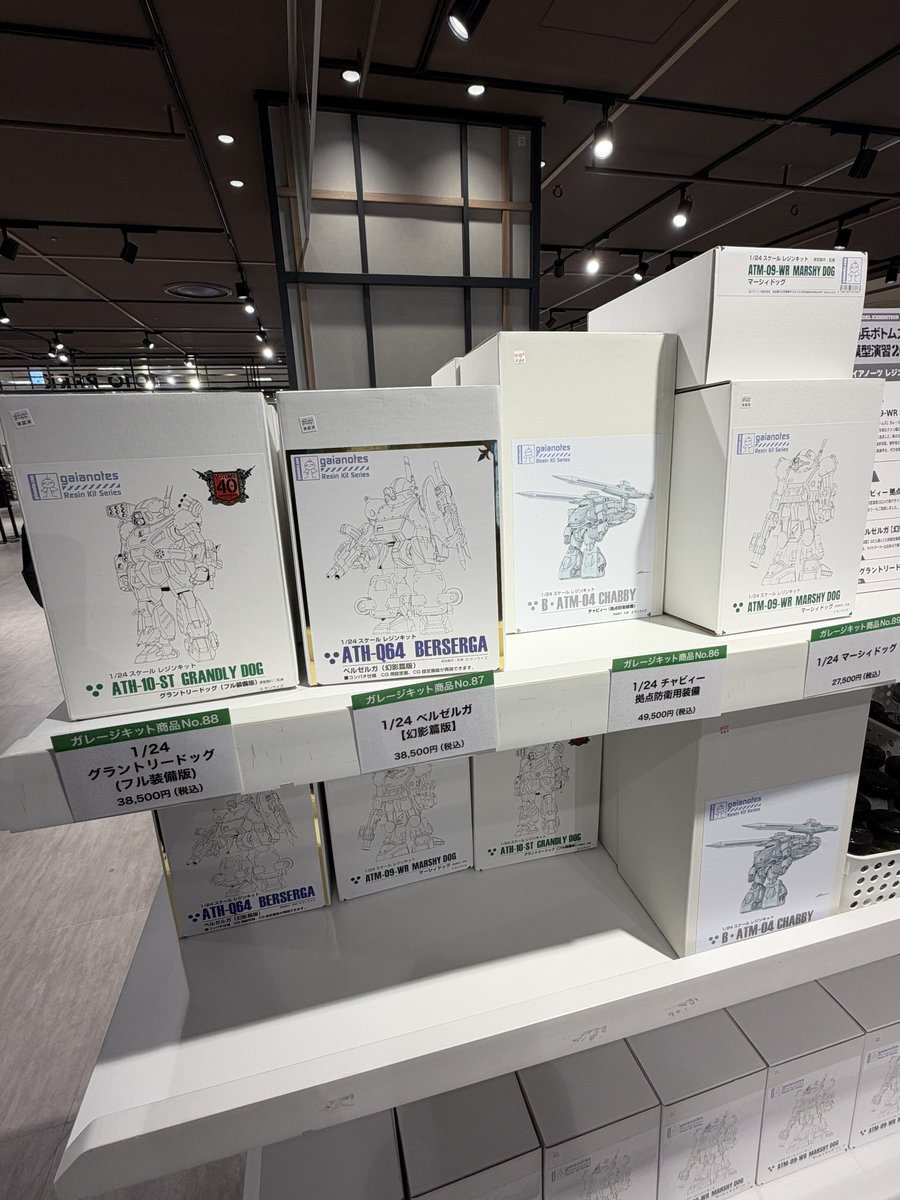 gaianotes's tweet photo. ボトムズ総合模型演習2026ではガイアノーツのボトムズレジンキット最新作「マーシィドッグ」をはじめ各種を販売。特別カラーも各色用意してます！
マーシィドッグの作例に参加して頂いたモデラーの皆さま、ありがとうございました！
＃ボトムズ総合模型演習 https://t.co/oNHC551YFd