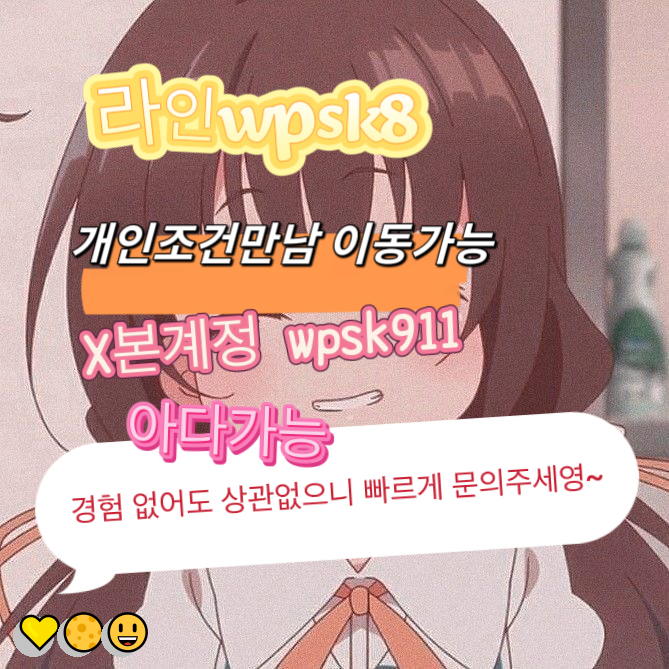RoamHighwapfmx's tweet photo. 🍀놀고싶닥 아다가능🥳
#은평 #맘눌뎀 #ㄱㄷ
연애🤗변녀👍능욕🌸데이트🎉유부녀🤗운동😀20대🌸30대😋호기심😄지인능욕💪딸감😆초대남💯조건만남💕트친소💖오피😁가슴🌸카섹💕고페이🤗용돈💫돌싱녀💝로망트😀페티쉬😃풋잡 https://t.co/nVFIQVIbFX