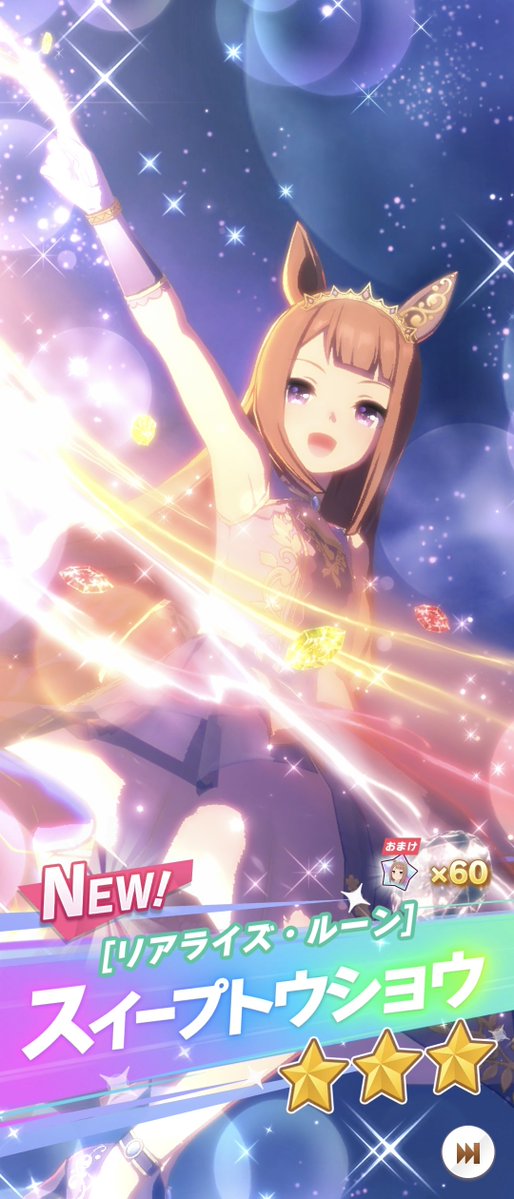 mon_estreno's tweet photo. うぉぉぉおおお
2日連続単発神🫠✨
あとは本命のミラ子が出てくれたら
あれ？（先月のデジャヴ
#ウマ娘 https://t.co/vkQS4q9WtD