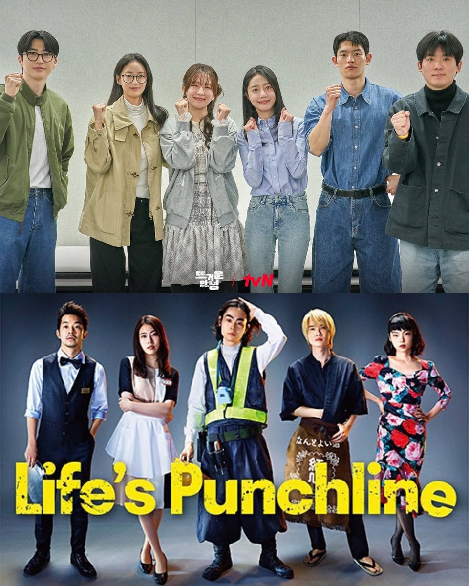 khsye2318's tweet photo. Mau ngomongin #HappyAnding
‼️ spoiler Life's Punchline (jp drama originalnya dari Happy Anding)
Aku sempet nonton drama orinya setelah tau Kang Hoon bakalan main remakenya, ekspektasi aku doramanya bakalan komedi, tp nyatanya bikin nangis banget bahkan dari ep2 awal 😭 https://t.co/yqJjUNR0RJ