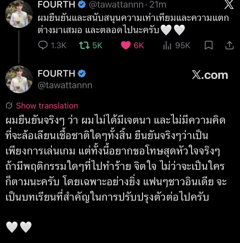 universegmnf's tweet photo. นี่คืออีกสิ่งที่ทำให้รักเจมโฟ้ดมากๆเลยละ น้องสองคนไม่เคยเป็นน้ำเต็มแก้วอ่ะ ผิดพลาดก็แก้ไข เรียนรู้ และระมัดระวังการกระทำของตัวเองมากขึ้น ไม่ปล่อยให้เวลาผ่านไปนานเสร็จงานก็รีบออกมาชี้แจง ขอบคุณมากๆ ที่ไม่ปล่อยผ่านและรีบออกมาชี้แจง 🙏🏻🤍🤍 https://t.co/LSNhM4mwzP