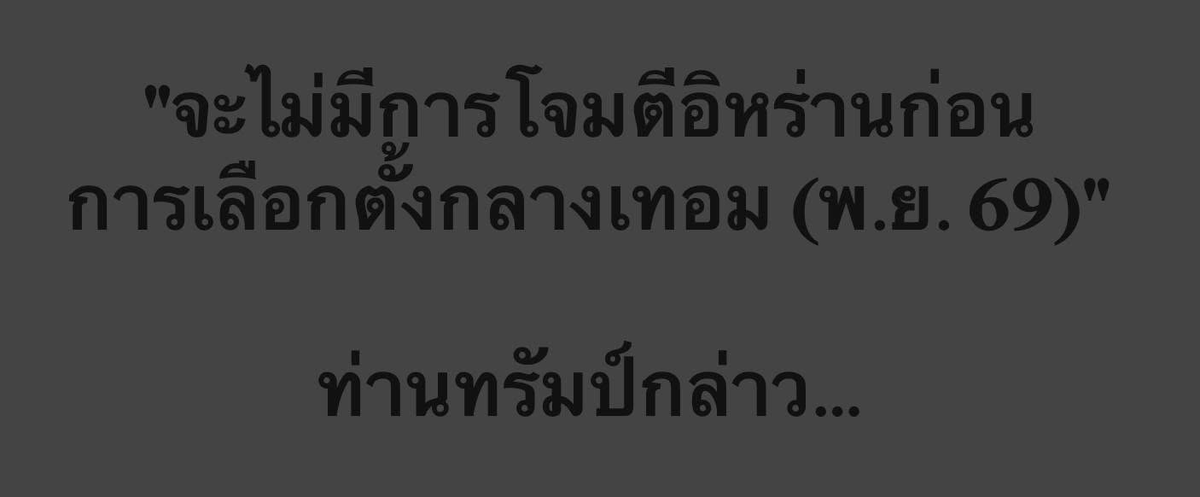 PhantomTrade108's tweet photo. มามุกไม่ซ้ำกันจริง ๆ 

#breakingnews‌ https://t.co/0c8cCnwAZW