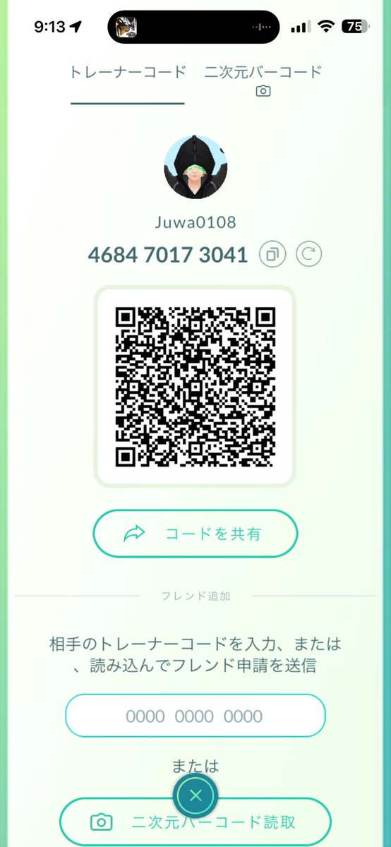 Boubs_15's tweet photo. @pokefiber 招待して欲しいです！！！Juwa0108です！ https://t.co/zhoBvveKgg