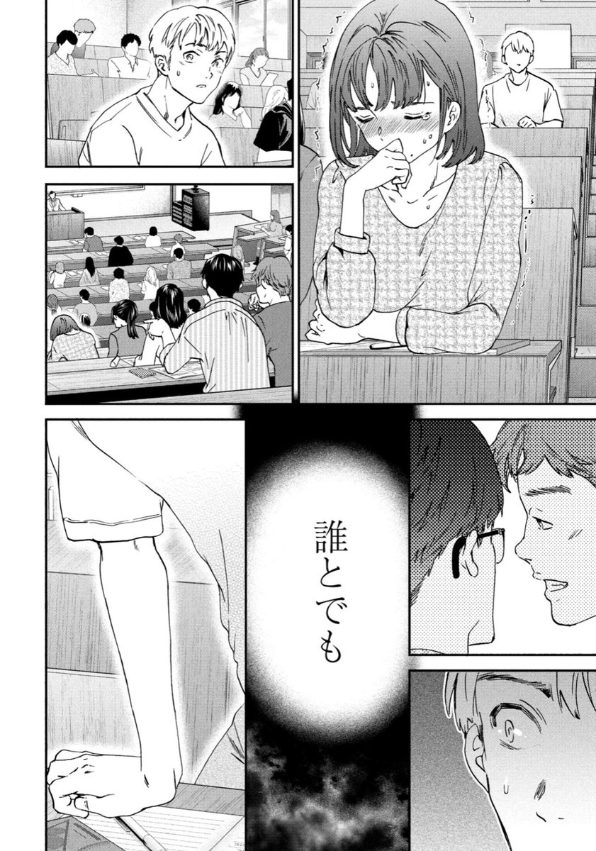 lessgx's tweet photo. 様子がおかしい女の子 https://t.co/hmK3cqXa15