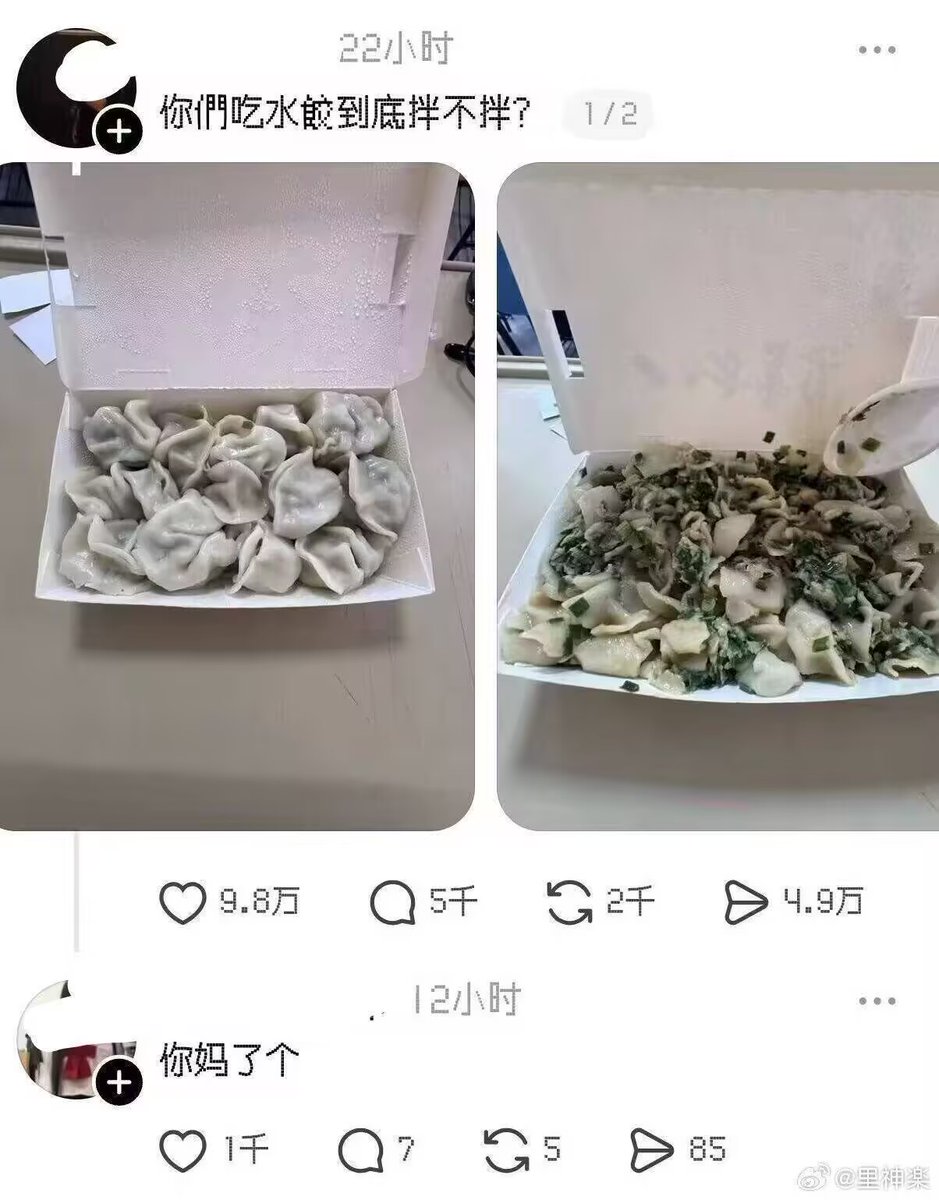 jifeng1067's tweet photo. https://t.co/qQ0mfRJyKC
