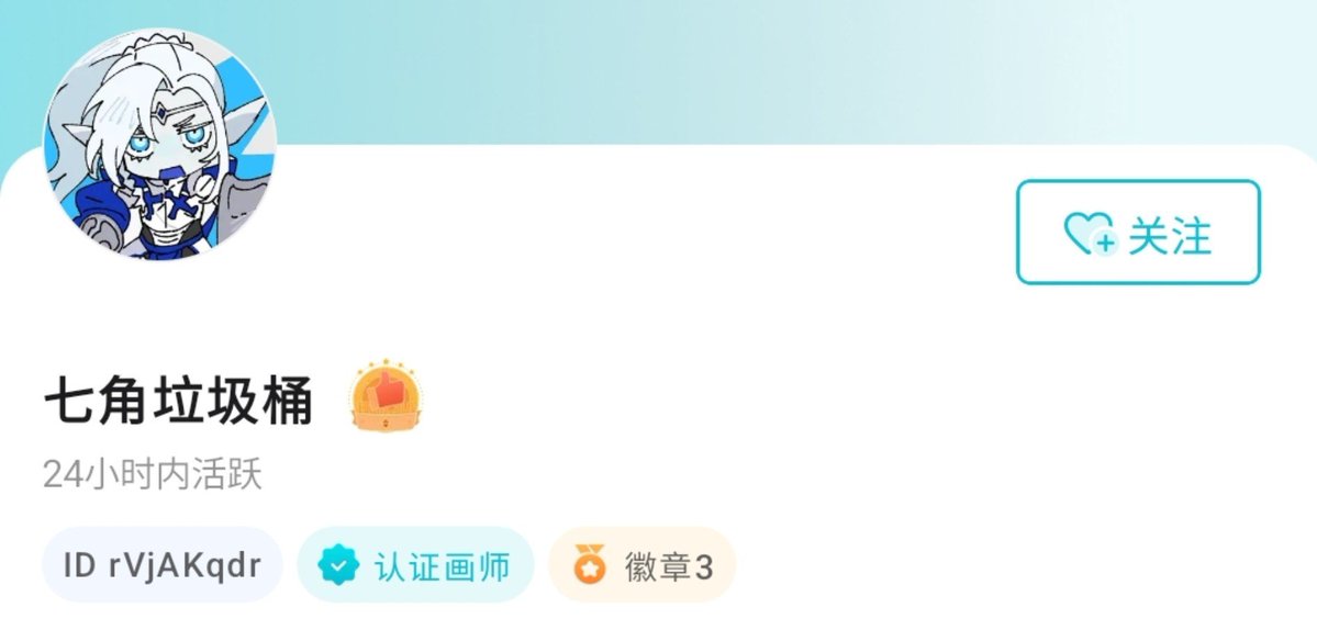 69E9727BOUO's tweet photo. 💉🦐
是約稿~畫師在p2ww
是我愛的陰間風味嘿嘿嘿ദ്ദി◝ ⩊ ◜.ᐟ https://t.co/ZJqg8yGPcW