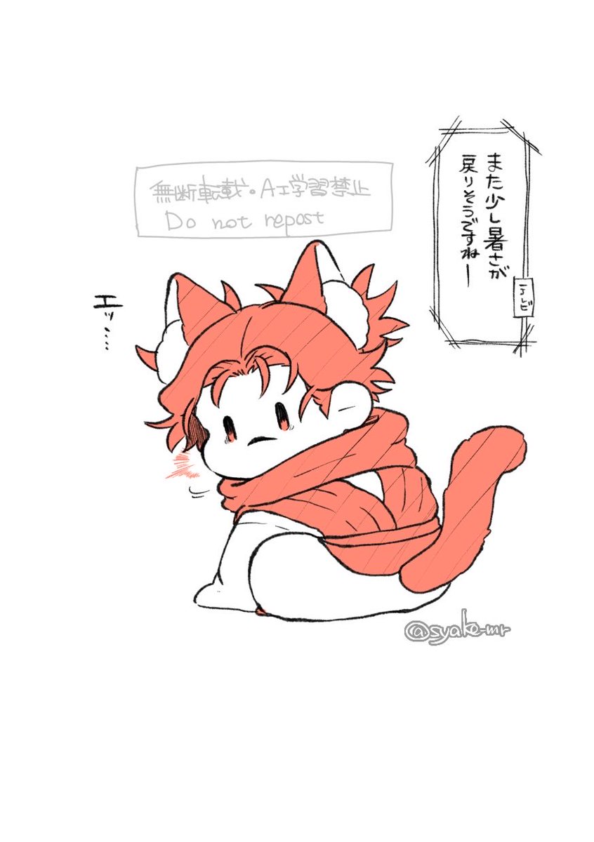 syake_mr's tweet photo. お兄にゃん
毛たんぽ存続の危機 https://t.co/aDDPWus2DL