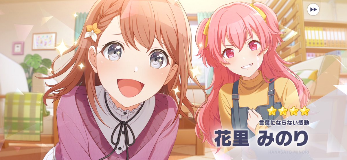 sy5e2rt's tweet photo. 最終日！みのり！持ってる！ https://t.co/r0GmrZqI1E