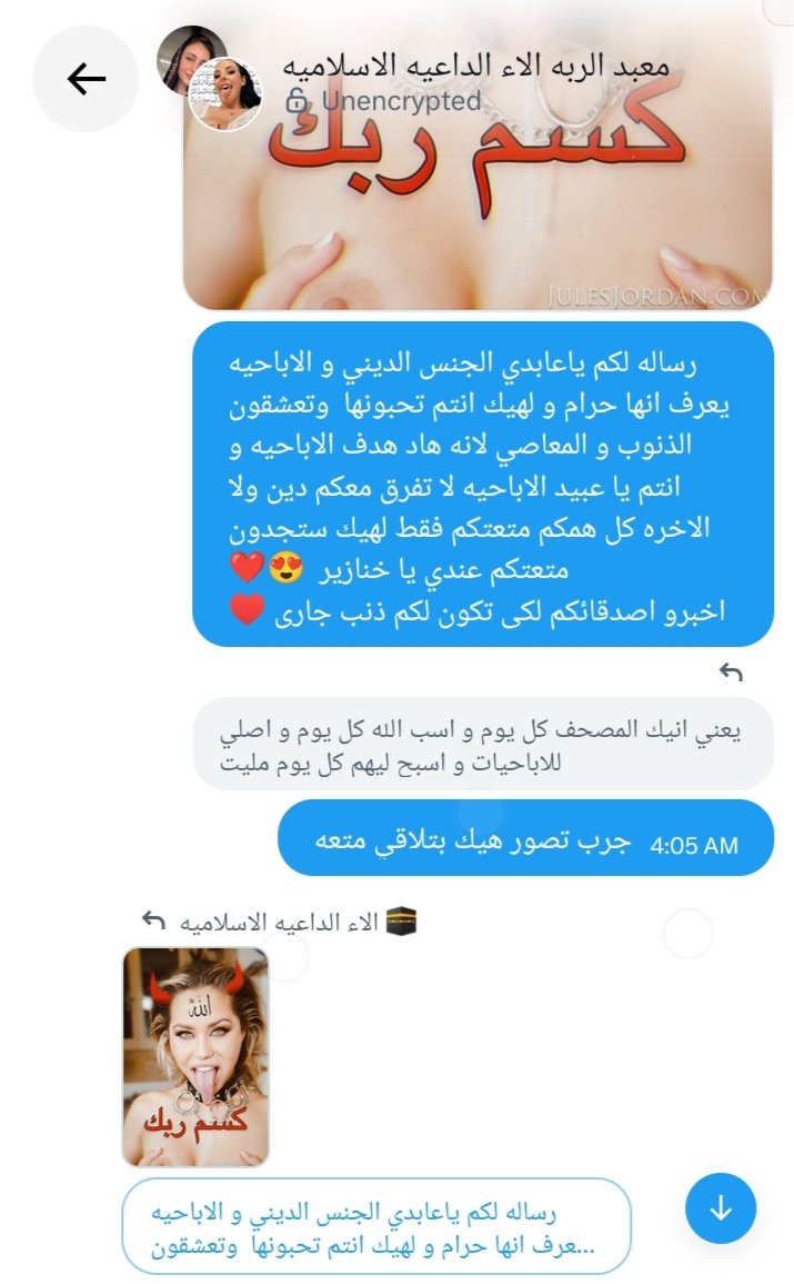 alaailda3yaa's tweet photo. ريتويت هنا علشان اضيفك في جروب المعب مع اخوانكم الخنازير  لصلاه الجمعه يا كفار يا خنازير ريتويت يا ولاد دين الخنازير والزنا احححح كسم دينكم وكفركم  مهيج كسي 🔥🔥
جمعه مباركه يا كفار 🥵🛐 https://t.co/raTSDjr1hw