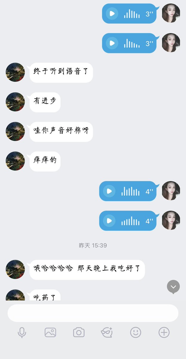 JeePLcu's tweet photo. 可御可甜 https://t.co/zISqbfiCiO