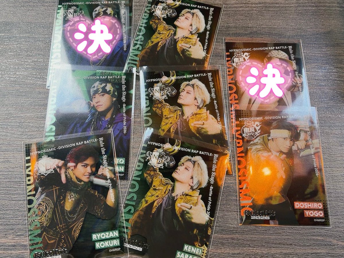 kuromitsu45's tweet photo. 【交換・譲渡】ヒプステ BoP ランダムクリアカード クリカ 

譲：☆堂庵 狐久里 蛇穴 道四郎 ハル ヒロリン リョータ 灯依里 ☆真日瑠 ☆紫音

求：★谷ケ崎 ★燐童 > 一香 一愛 > 定価

☆は★との交換のみ
都内手渡しまたは郵送にて
検索からもお気軽にお声がけ下さい https://t.co/bvbUD4r7Cf