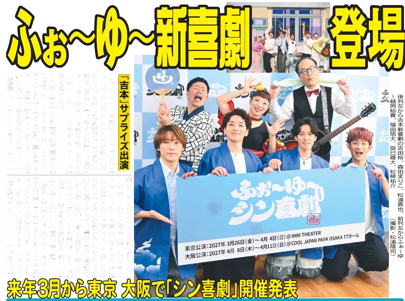 日刊スポーツSHOP on X: 
