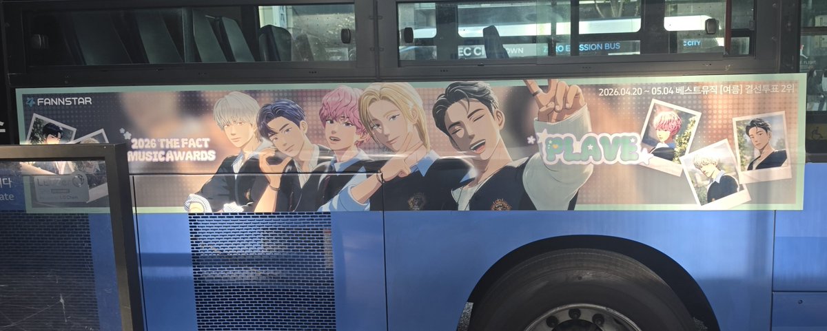 ujjun_0715's tweet photo. 십카페 가다가 팬앤스타 플레이브 광고 버스 자만추함🫪 https://t.co/ZK8Y138KfK