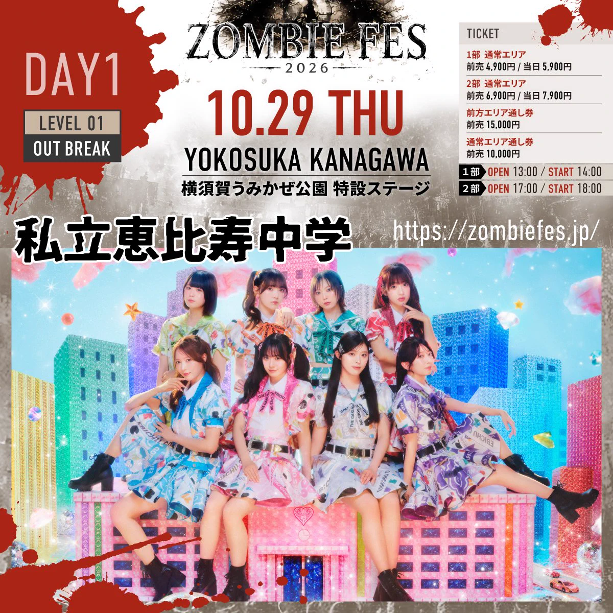 MOROHA LIVE DVD 2016.5.28 恵比寿 COVID-19 ZOMBIE FES 2026 on X: 