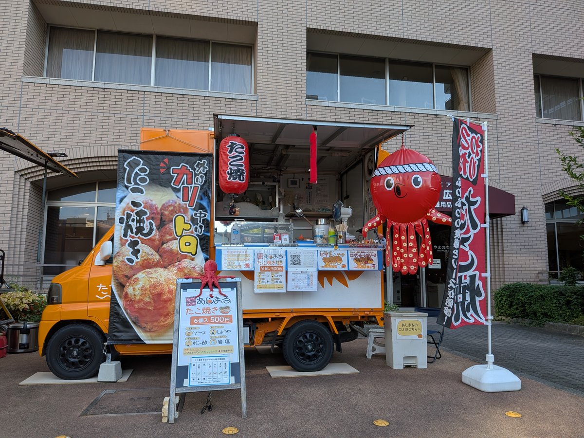 ajimarusan's tweet photo. 本日、八事日赤やまのて広場にてあじまる営業しておりますよ🎪🍴
売り切れなければ14時頃まで営業しておりますよ🕑️
最近晴れ続きになって昼間はけっこう暑いくらいです🌞
残暑が遅れてやってきたかのようです…
こちら広場にはベンチもございます🪑
是非お越しください〜🙌
#八事日赤
#やまのて広場 https://t.co/6RYc9XQFSd
