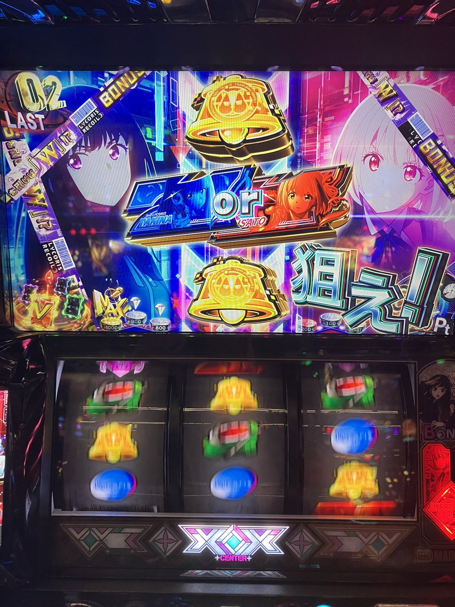 AIsIId2AH516534's tweet photo. #リコリス
おはようございます
Sammy景品入荷にて
朝から激アツ🔥 https://t.co/9uWX1CbEKU