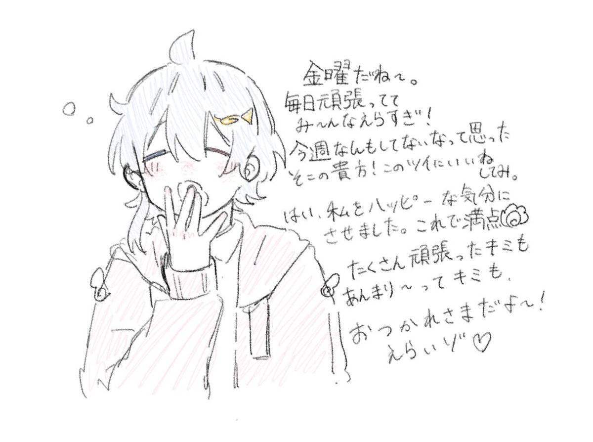 chogachan's tweet photo. 🎺おはようございます〜！金曜日だね💕︎
朝に起きるととても眠いねぇ
毎日学校とかお仕事とかで起きてる人はほんとにすごいゾ！

日頃の疲れを癒す、いや、吹き飛ばす配信を目指しているので、
5分だけでも覗いてかない？
初配信は10/14(水)です！待ってるよ🪽 https://t.co/Jciyvh3Jhn