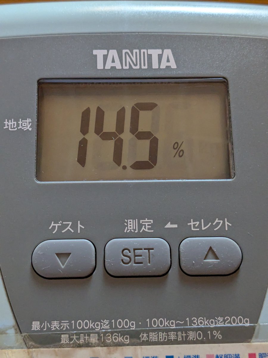 yonk49's tweet photo. #レコーディングダイエット 
#ダイエット垢さんとつながりたい
#ダイエットのモチベーション
#健康

10／9（金）60.6kg　14.5％　BMI＝19.5

おはようございます(4o9)/
体重±0.0kg体脂肪率－0.3％(^^)
昨日と同じ【安全圏内（60.5㎏前後）】でも上寄り…f(^^;)
踏み止まり？ or タメを作ってる？(4ω9;) https://t.co/boqDPcwwL5