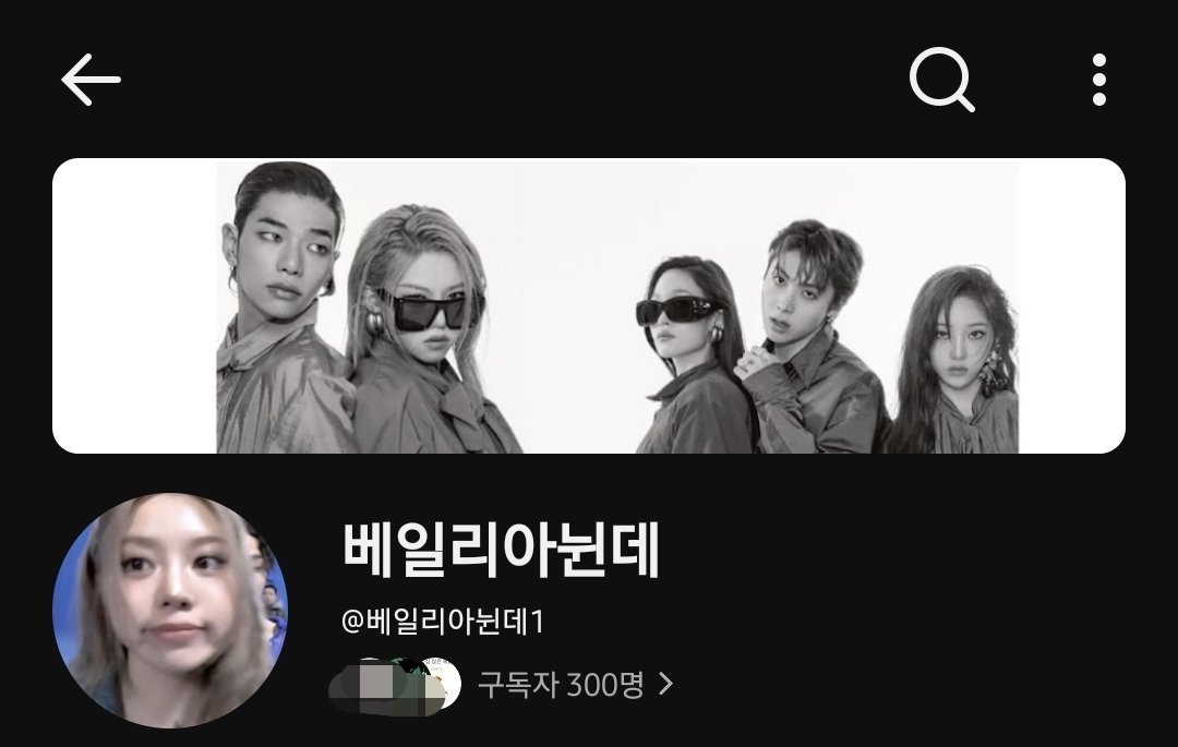 myang53495's tweet photo. 앞으로 베일리언니 더 널리알리겠습니다
이세상사람들이 다 베일리를 알아야된다고 생각합니다🥹 https://t.co/UWlbPtACEA