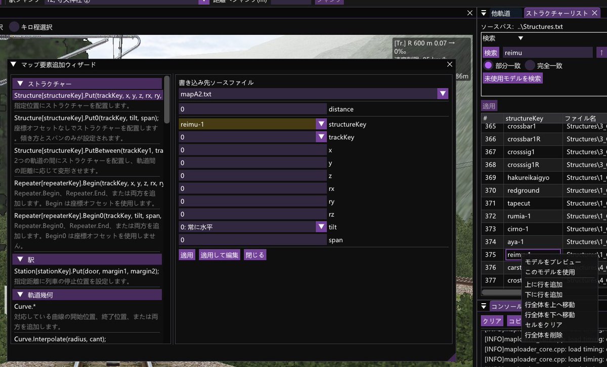 Sapporo_Ningyo's tweet photo. ☀komapeditのご紹介：新しい Windows 向け BVE Trainsim マップ閲覧・編集ツール。2D 路線図・3D プレビュー、一部のマップ要素・リソースリストの編集に対応。
本日は初の公開ベータ版 v0.8.0 をリリースしました。
GitHubからダウンロード、または詳細情報はこちら：https://t.co/ECbOAkYmdV https://t.co/6QcsW2STpq