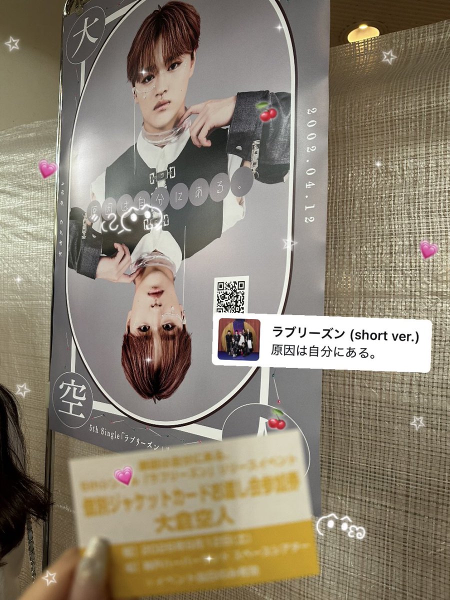 onlytakato_'s tweet photo. ラブリーズンリリイベ #神戸 🚢️🩵⭐️ https://t.co/K0Wnwwizeg