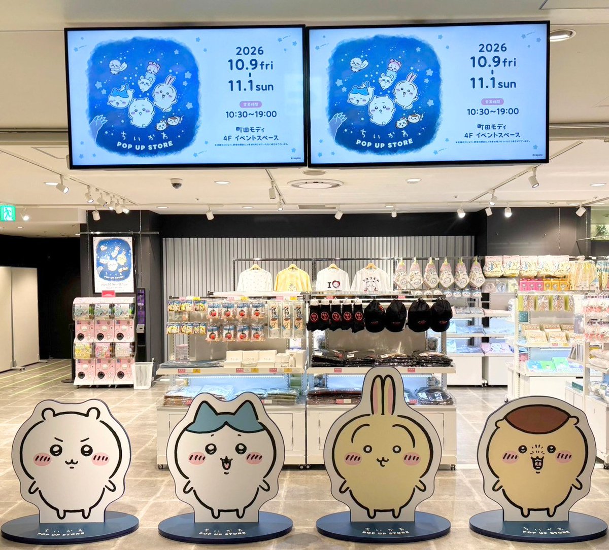 chiikawa_popup's tweet photo. ＼ちいかわ POP UP STORE／

『ちいかわ POP UP STORE』
東京都にて本日より開催🎵

💫会場
　町田モディ 4F イベントスペース

💫開催期間
　2026年10月9日(金)～11月1日(日)

🔍詳しくはこちら
　https://t.co/71Ou3vwAVb

#ちいかわ https://t.co/C30fwgwZsT