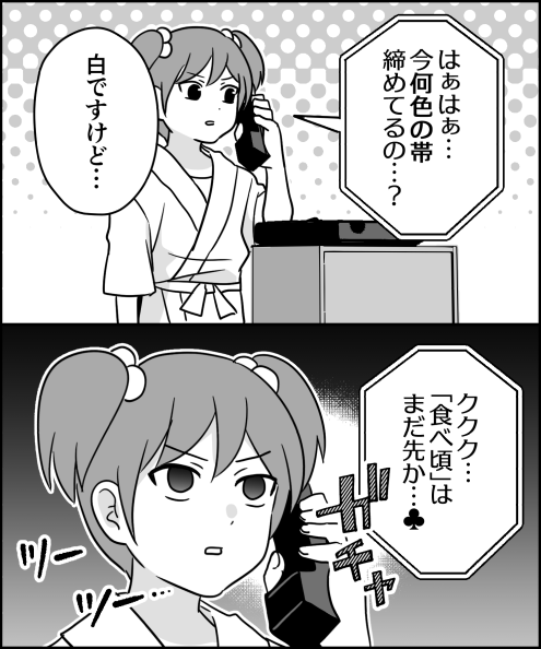 ito_44_3's tweet photo. そういうタイプの変態 https://t.co/8qrdkiWi7j