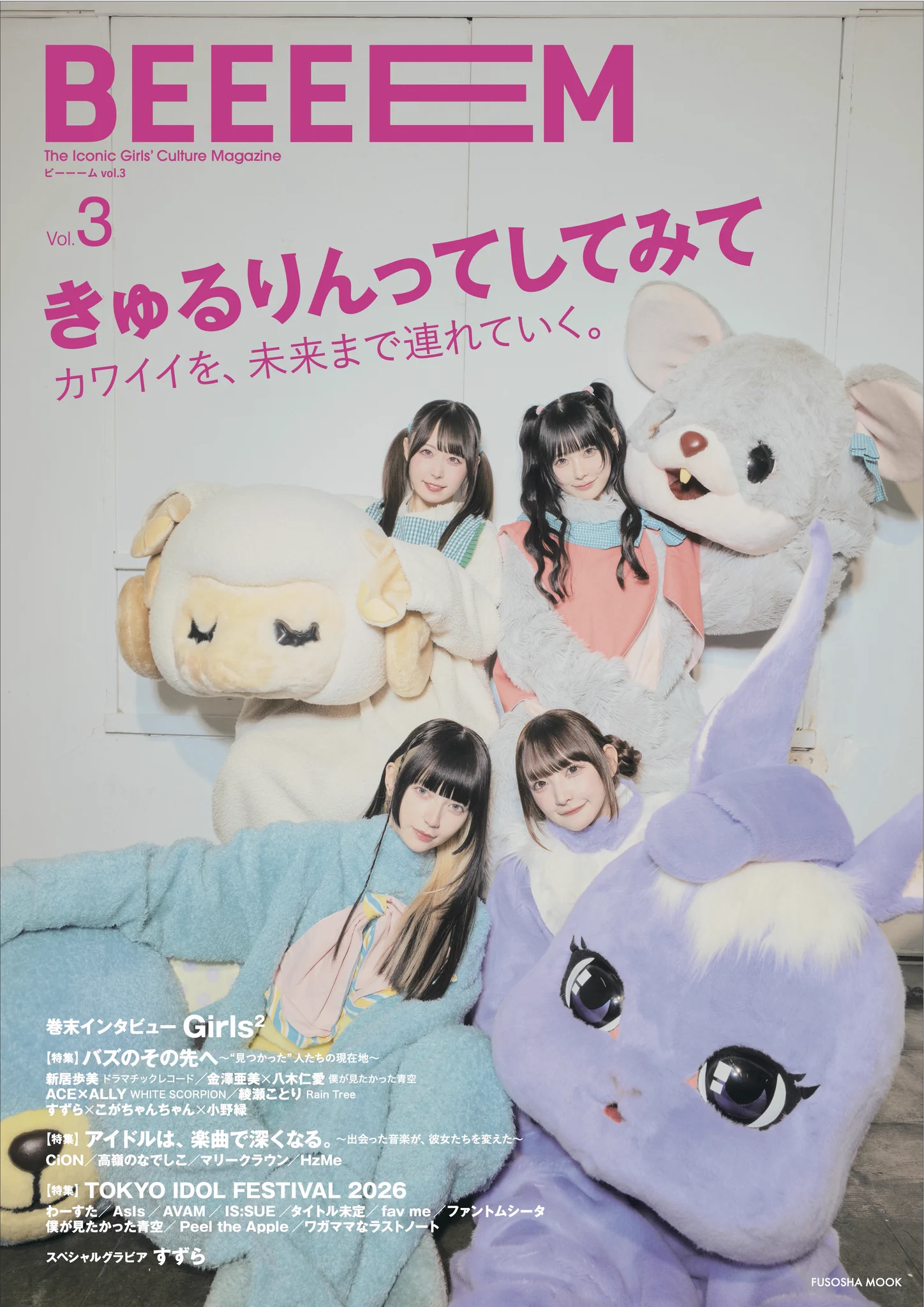 BEEEEMニュース a X: 