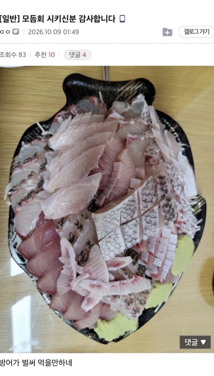 kkukku_S2S2's tweet photo. 쿠팡 터져서 배달콜 싹다 취소
자체폐기 엔딩
쿠팡이츠 라이더들 잔치열렸대 https://t.co/s5aa5hNlxE