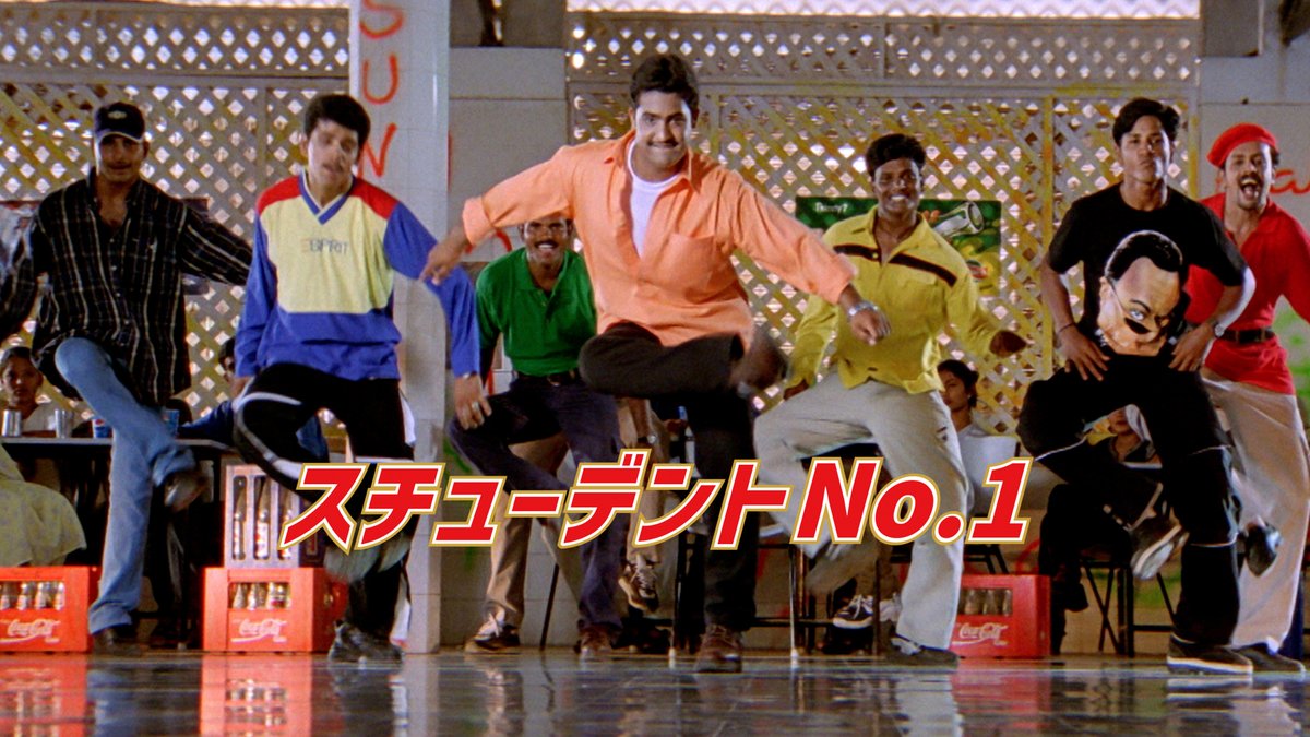 JAIHO_JP's tweet photo. 🎬『スチューデントNo.1 』
Prime Video サブスクリプション「#JAIHO」にて
独占配信開始🎊https://t.co/ntJlOCABIf

S.S.#ラージャマウリ 監督の長編映画監督デビュー作にして
#NTR Jr.を一躍スターダムへと押し上げた大ヒット・エンターテインメント🔥

📣ラージャマウリ監督は明日10/10がお誕生日です🎂🎊