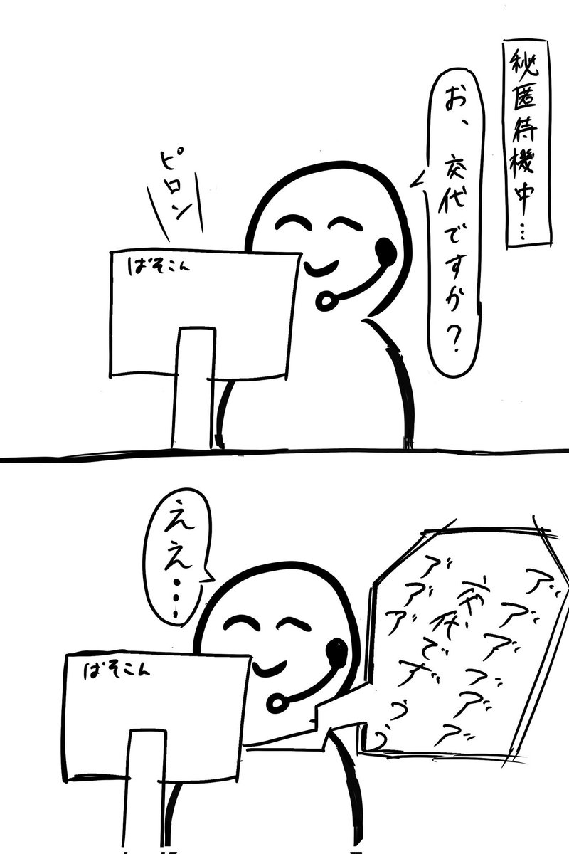 trpg93320's tweet photo. 【再掲】どしたん https://t.co/6Qr5Iygx7o