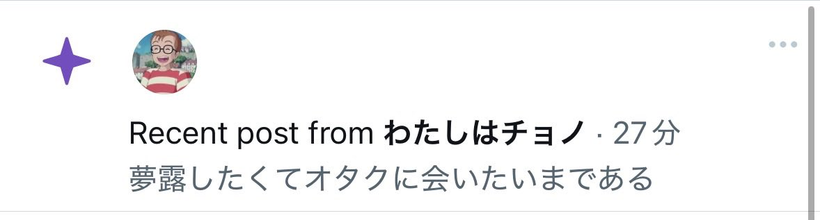 zdn_0611's tweet photo. なんか通知来たんだ㌔
私に会いたいってこと？ https://t.co/K0qoCahYew