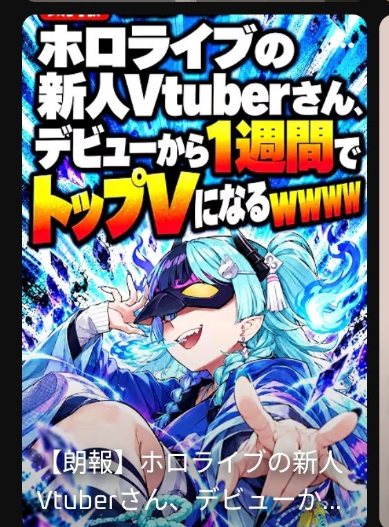 KaraKr_shin's tweet photo. これ私の絵加工されてないか…
やめてくれ禁止ってあるだろ😡 https://t.co/VFM4oePVc5