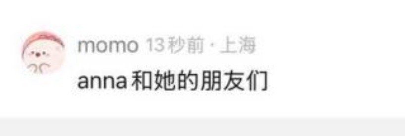 manywayi's tweet photo. 想象一下在中国，meovv被称为anna和她的朋友那个团，全团靠着anna的颜值吹六团颜一，靠着anna单人搜索量带团上榜单然后这个团的团粉还不知廉耻的嫌弃anna这个那个，没带飞队友出圈，穷亲戚来借命了 https://t.co/LhIW8h56QQ