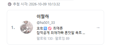 kingofKatsu's tweet photo. @ha501_33 안녕하세요! 알티 이벤트(1회) 당첨되셔서 연락드립니다. 메인트의 오픈카톡으로 접속 후 본인인증 부탁드립니다! https://t.co/5QtUSrERb2