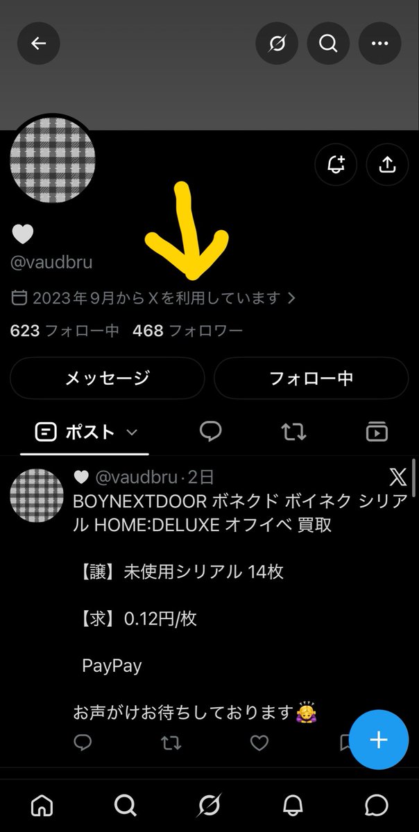 eq_chiihato's tweet photo. @tiomilmil 画像2枚目にある情報は詐欺アカウントを見分けるのにかなり有効です

本当に許せませんし、正当にお取引きされている方々にとっても迷惑な話だと思います。これ以上被害が増えないことを願っています… https://t.co/OQp8cKnJGu