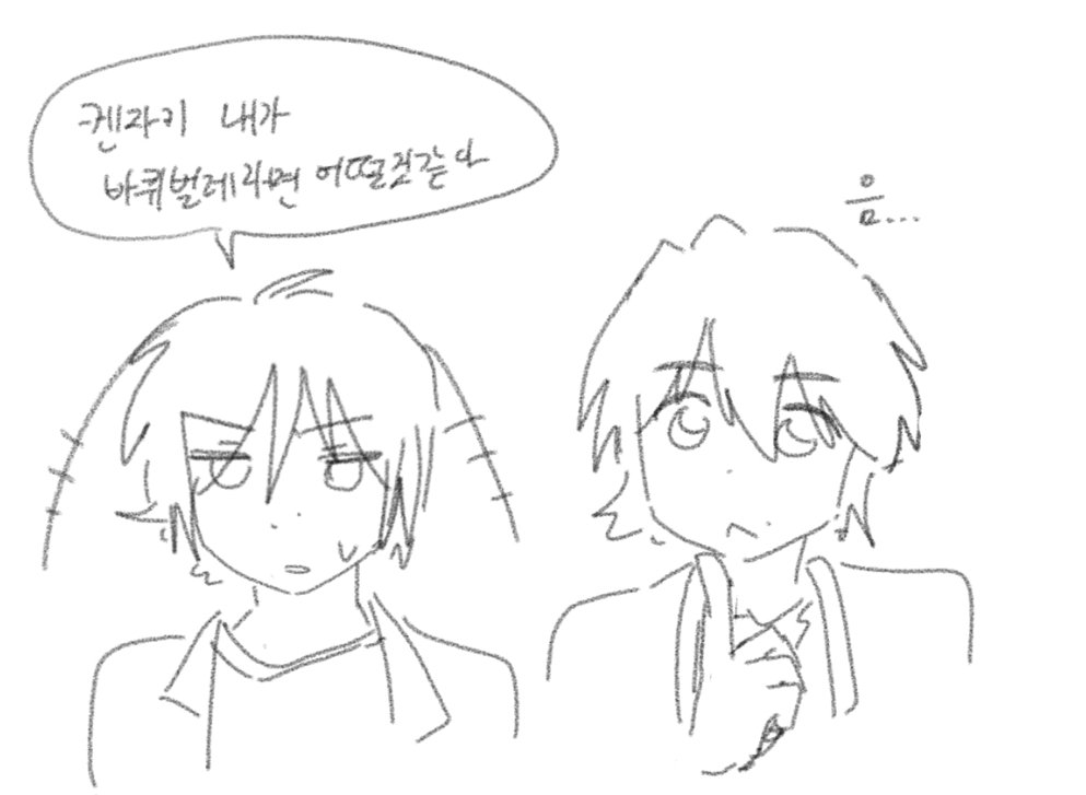 kamen_riderwoz's tweet photo. 엄청 오랜만에 켄하지 너무 사랑해서 바퀴벌레가 되어주는 남자 어때요 https://t.co/tfYB844eRA