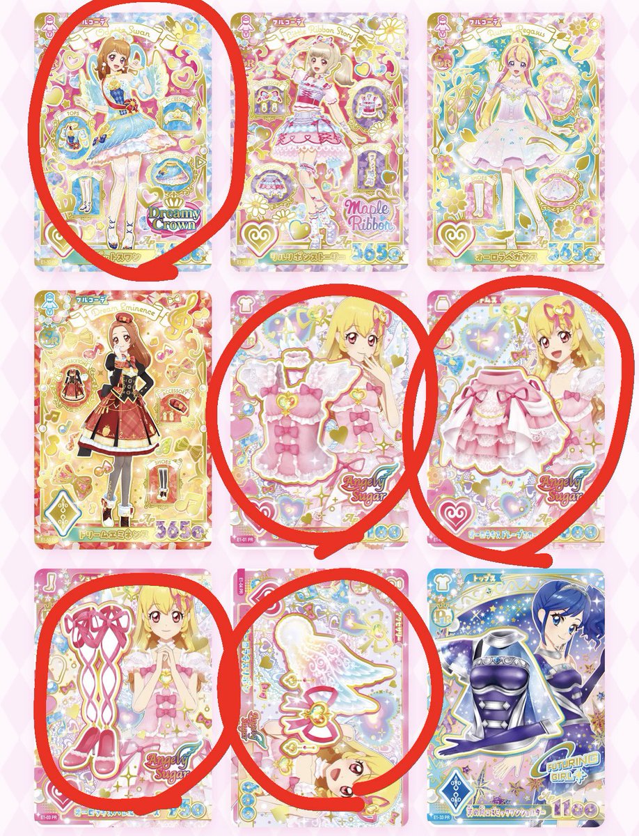 lqqa_orza's tweet photo. アイカツ アンコール カード 交換

譲） 画像1枚目
求）画像2〜4枚目

比率違い可能、いちごパラレル最優先
画像過去カード以外にもプレミアムカード等複数あり。ご相談ください🙇‍♀️
お気軽にリプ、DMお待ちしております☺︎

郵送または手渡し希望。お取引の際には普段使いのアカウントからDM致します！ https://t.co/1s9bwrBFU9