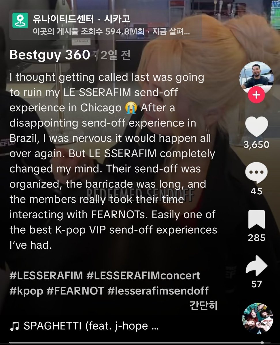 a1071364's tweet photo. After feeling scammed by aespa's $500 Brazil VIP send-off, an aespa fan praised LE SSERAFIM's Chicago send-off as one of their best K-pop experiences. https://t.co/VNN1t1PhLZ