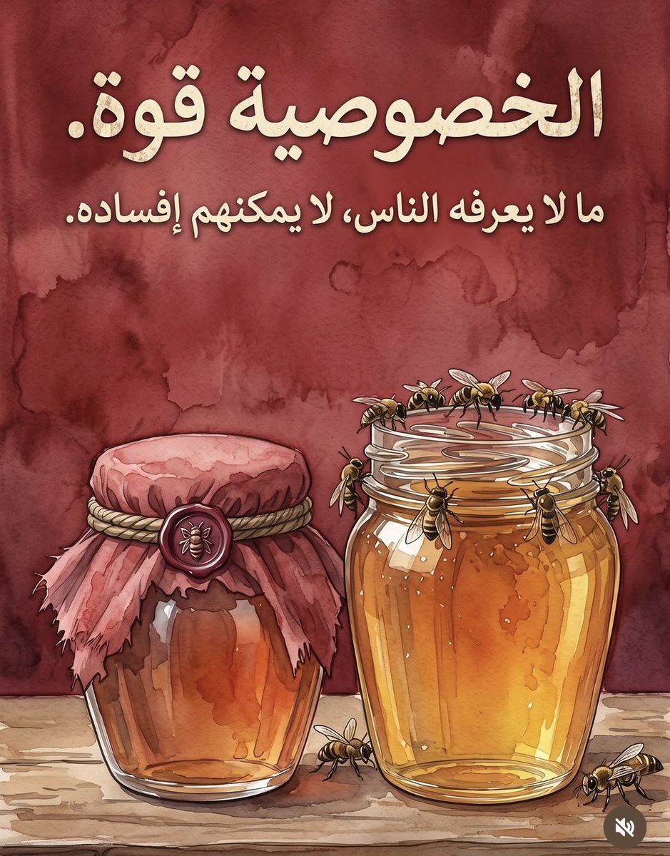 m1_albeshri's tweet photo. #الحجاب
دين وطاعة واتباع ، وستر وخصوصية .
المرأة بلا حجاب كالمنزل بلا حيطان .
الحجاب للمسلمة أشرف إكليل لجمالها ،وأعظم دليل على كمالها ،وهو تاج الإجلال والهيبة والاحترام .
والحجاب فرض على نساء المؤمنين : ( يا أيها النبي قل لأزواجك وبناتك "ونساء المؤمنين" يدنين عليهن من جلابيبهم ) https://t.co/ikGnikOGDY