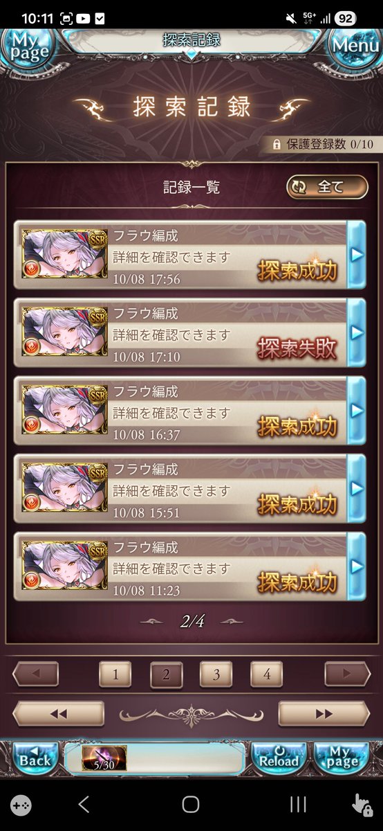 i_ku_y's tweet photo. ソロモナス何が面白いのかわかんないよ
失敗2回は人災と捨てゲー https://t.co/NEv5s0JaMc