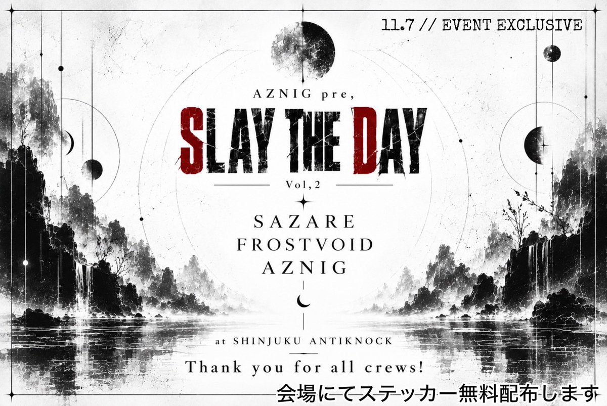 YASU_QDST's tweet photo. ❄️Frostvoid NEXT LIVE❄️
2026.11.7(土) 新宿ANTIKNOCK 
AZNIG主催『SLAY THE DAY Vol.2』

OPEN 11:20 / START 11:35
ADV ¥3,000(+1D) / DOOR ¥3,500 (+1D)

act
AZNIG (@aznigband)
細 (@sazare_official)
とFrostvoid

チケット取り置き
https://t.co/lEQlVepA9X

よろしくお願いします🙇‍♂️ https://t.co/feq506ng16